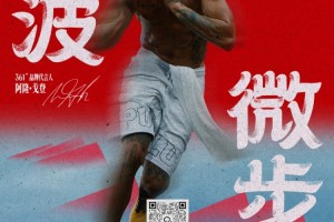 朋友们 准备好了吗？和戈登一起「硬汉」东行 亚洲行行程揭晓