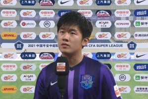 开云体育官方下载-津媒：津门虎希望之星重伤 球队需尽快寻找到新人