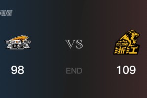 广厦vs辽宁战况：赵继伟17分难阻辽宁败给广厦